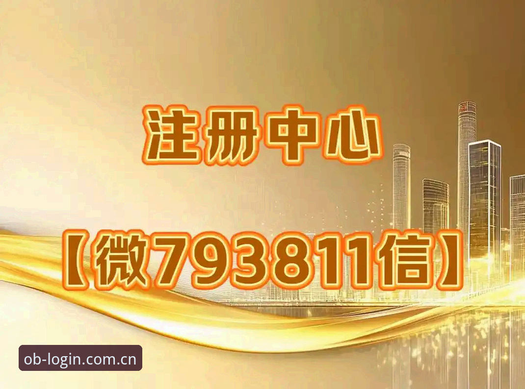 ABG欧博官方接待网页登录常见问题怎么破？用户自己踩过的坑，你还要再跳一遍吗？