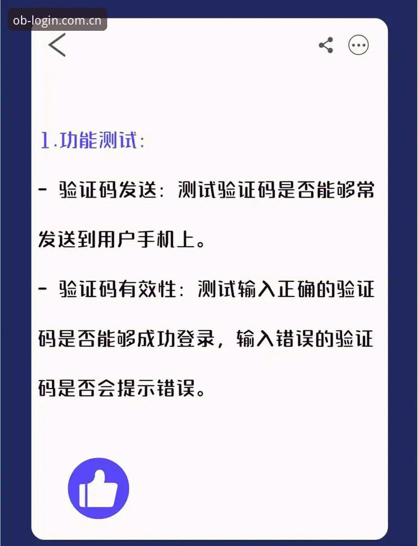 欧博官方接待CN手机版 资深用户手记:欧博abg平台下的官方接待CN手机版登录实战