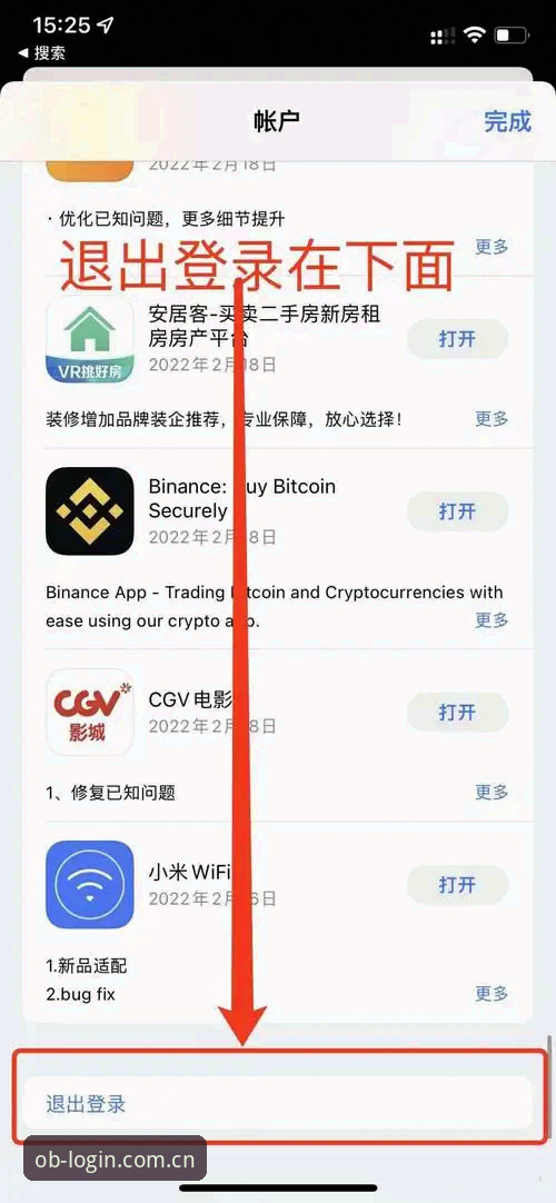 ABG 欧博平台接口更迭：官方接待网页登录方式如何高效切换至CN手机版